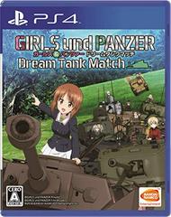 Girls Und Panzer Dream Tank Match (Japanese)